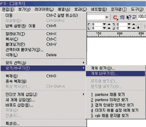 corel-info-4.gif