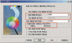 corel-info-5.gif