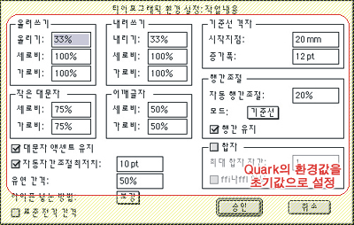 quark-info-3.gif